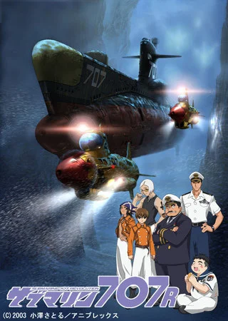Submarine 707R Poster