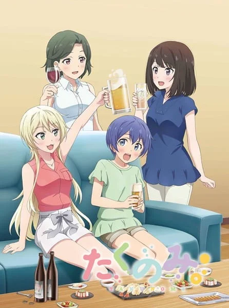 Takunomi Poster
