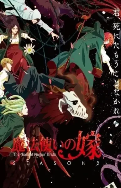 The Ancient Magus' Bride Season 2 Part 2