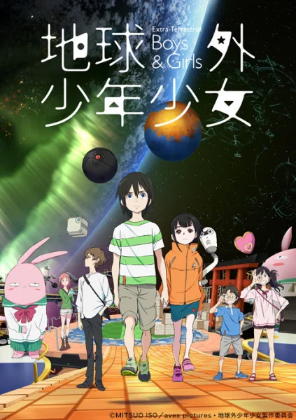 The Orbital Children Poster