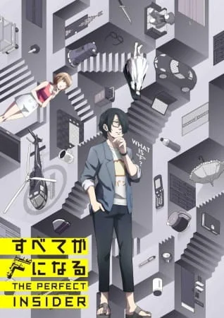 The Perfect Insider Poster