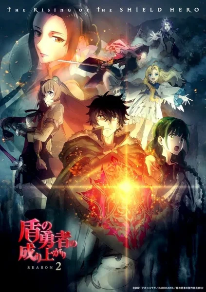 The Rising of the Shield Hero 2nd Season Poster