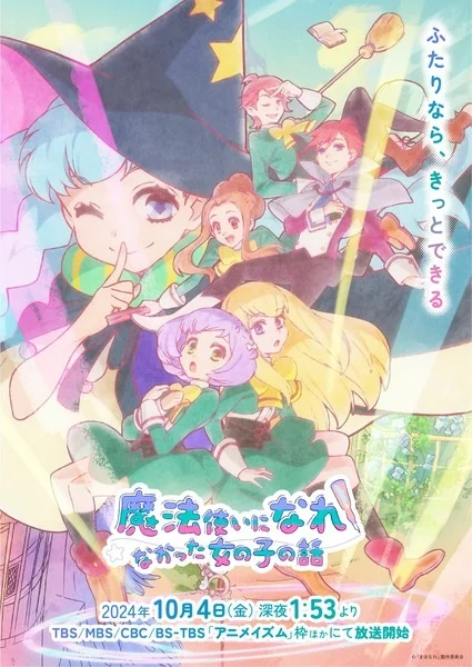 A Story of a Girl that was Unable to Become a Mage Poster