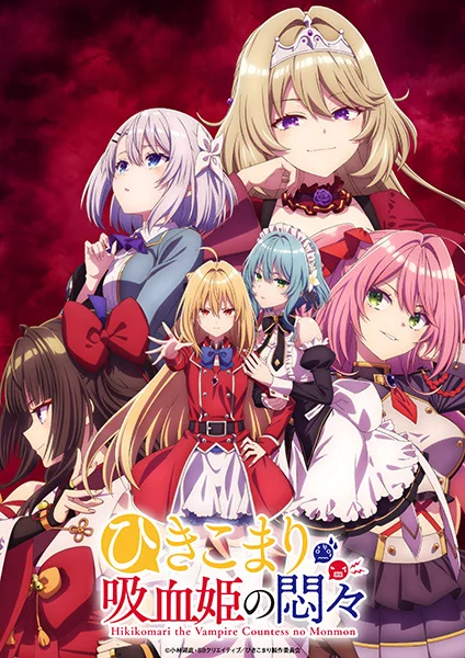 The Vexations of a Shut-In Vampire Princess Poster