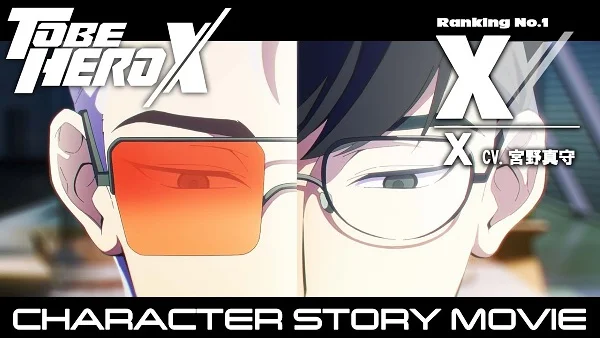To Be Hero X Character Story Movie Poster