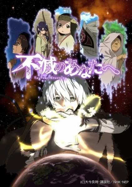 To Your Eternity Poster