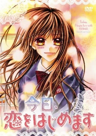 Today We Start Our Love Poster