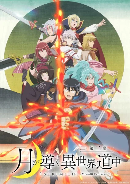 Tsukimichi -Moonlit Fantasy- Season 2 Poster