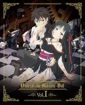 Unbreakable Machine-Doll Special Poster