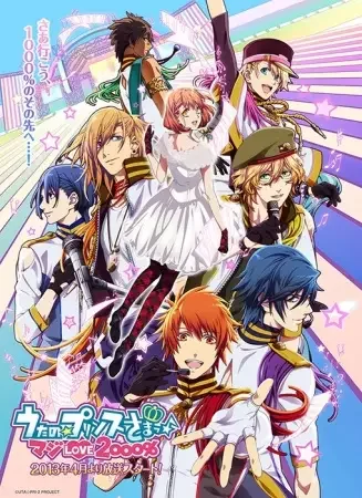 Uta no Prince Sama 2nd Season Poster