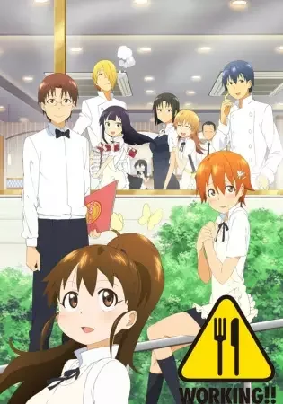 Wagnaria!! Poster