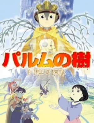 A Tree of Palme Poster