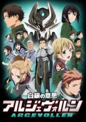 Argevollen Poster