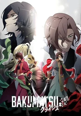 Bakumatsu: Crisis Poster