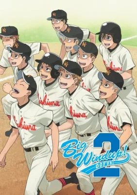 Big Windup! 2