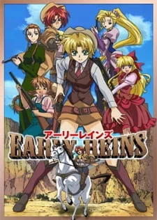 Early Reins Poster