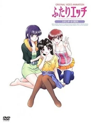 Futari Ecchi (2014) Poster