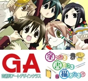 GA: Geijutsuka Art Design Class: Aozora ga Kakitai Poster