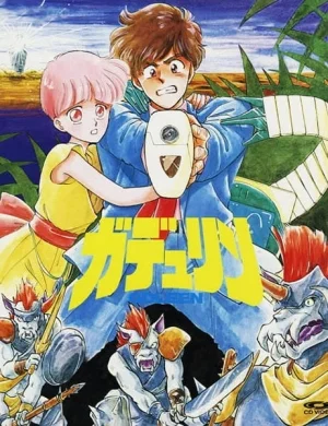 Gdleen Poster