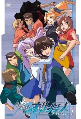 Giniro no Olynsis: Tokito Poster