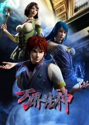 God of Ten Thousand Realms Poster