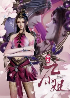 Great Doctor Miss Nine 2nd Season Poster