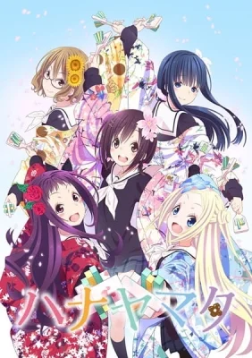 Hanayamata Poster