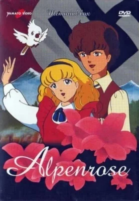Honoo no Alpenrose Poster