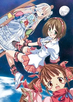 Hoshi no Umi no Amuri Poster