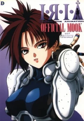 Iria: Zeiram The Animation Poster
