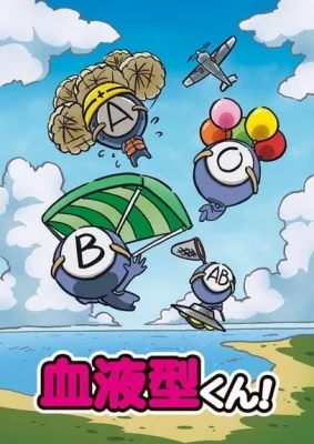Ketsuekigata-kun! Poster