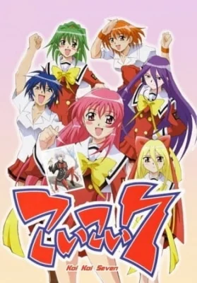 Koi Koi Seven Poster
