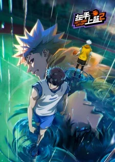 Left-Hand Layup! 2nd Season Poster