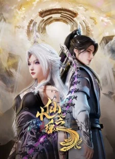 Little Fairy Yao Poster