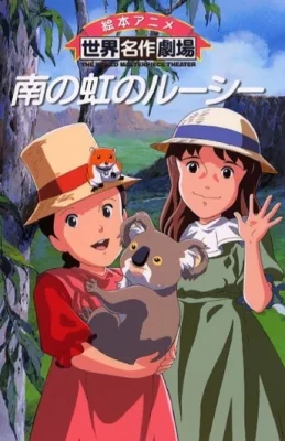 Lucy-May of the Southern Rainbow Poster