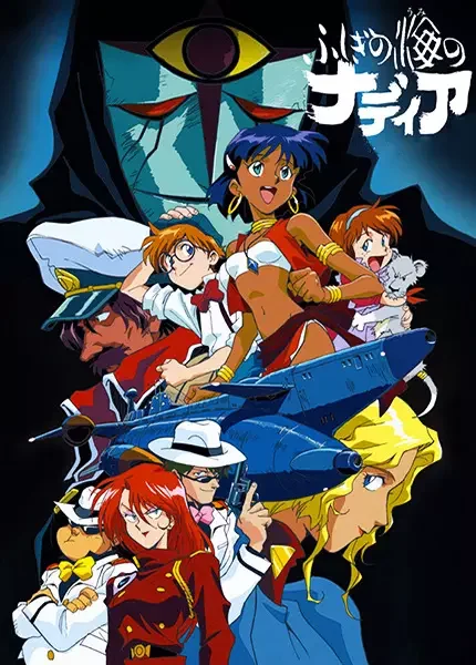 Nadia: Secret of Blue Water Poster