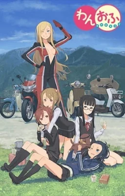 One Off Poster