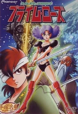 Prime Rose Poster