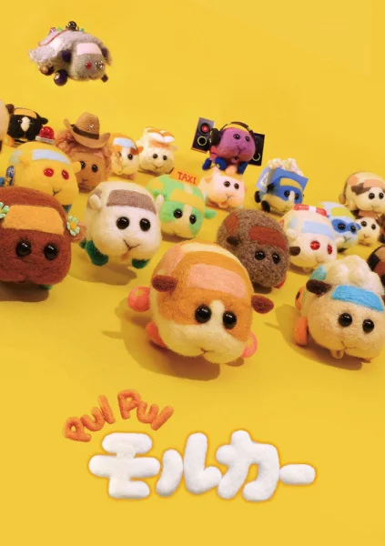 Pui Pui Molcar Poster