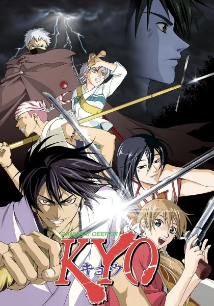 Samurai Deeper Kyo Poster