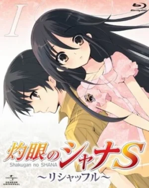 Shakugan no Shana S: OVA Series Poster