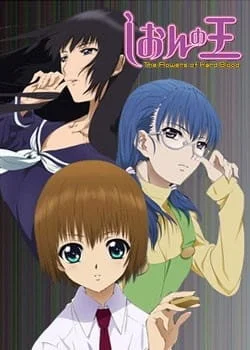 Shion no Ou Poster