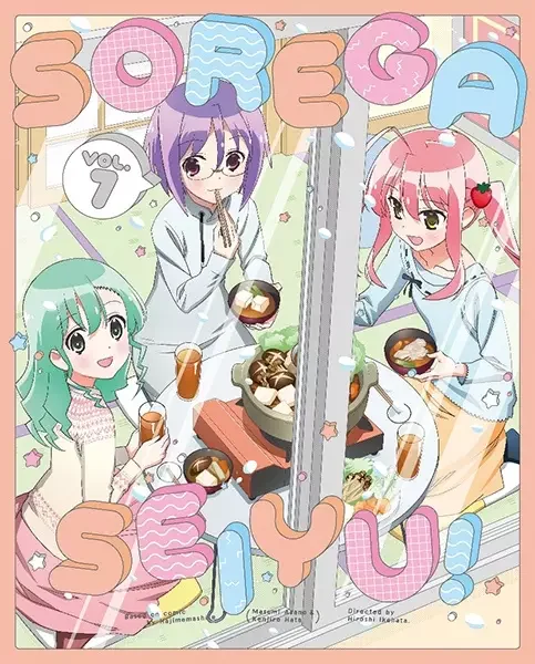Seiyu's Life!: Petit Uchiage Poster