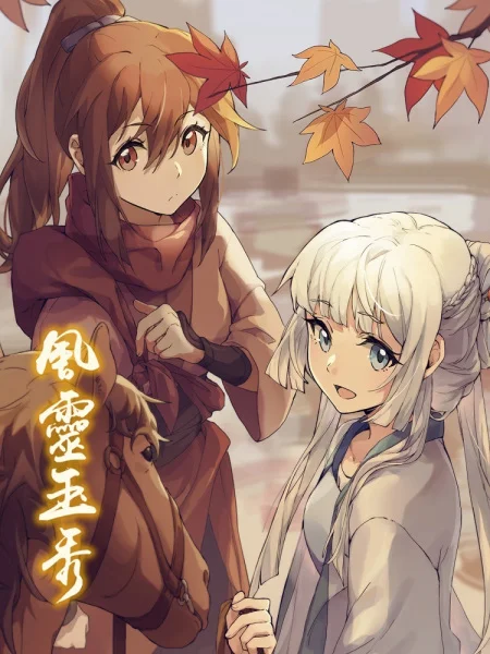 Spirit Wind Elegance Poster