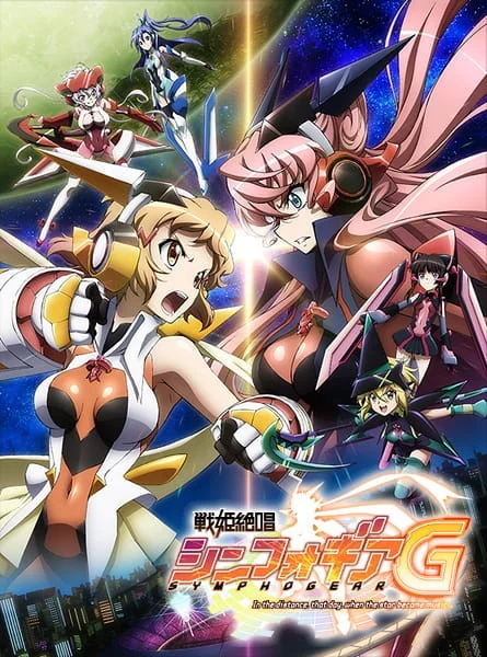 Symphogear G Poster