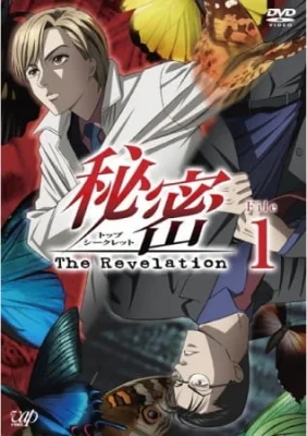 Top Secret: The Revelation Poster