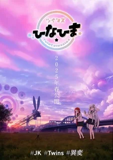 Twins Hinahima Poster