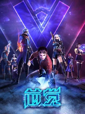 Xin Jue Poster